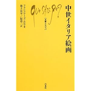 �����C�^���A�G�� (���ɃN�Z�W�� (850))