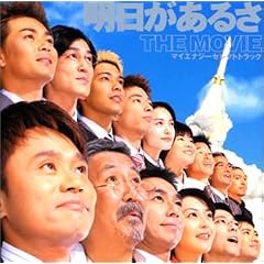 ���������邳 THE�@MOVIE �\ �}�C�G�i�W�[�Z���N�g�g���b�N (CCCD)