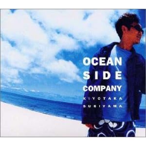 【クリックで詳細表示】OCEAN SIDE COMPANY