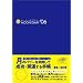 2006�N�肢