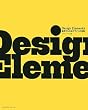 Design Elements ����ł킩��f�U�C���̖@��