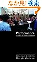 Performance: A Critical Introduction