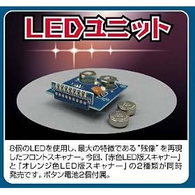 LED���j�b�g �t�����g�X�L���i�[�Z�b�g (���b�h)
