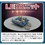 1/24 �i�C�g���C�_�[ LED���j�b�g �t�����g�X�L���i�[�Z�b�g �I�����W