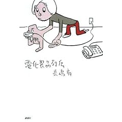 �d�����i��`