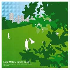 Light Mellow~green aosis
