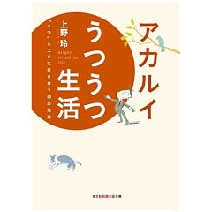 �A�J���C��������   �u���v�Ə��ɕt������40�̒m�b (�m�b�̐X����)