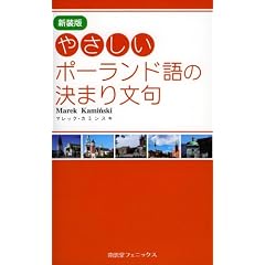 �₳�����|�[�����h��̌��܂蕶��