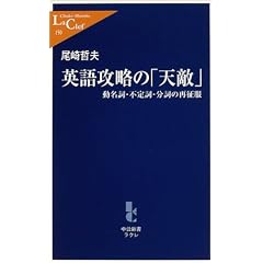 �p��U���́u�V�G�v�\�������E�s�莌�E�����̍Đ��� (�����V�����N��)