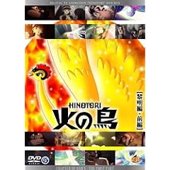 �΂̒� �t���ҁE�O�� [DVD]