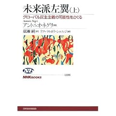 �����h�����q��r�\�O���[�o�������`�̉\���������� (NHK�u�b�N�X)