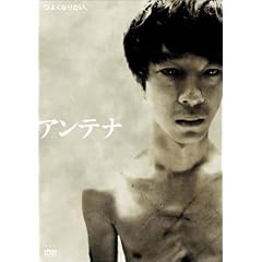 �A���e�i �X�y�V�����E�G�f�B�V���� [DVD]
