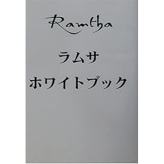 �����T �z���C�g�u�b�N