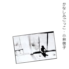 ���Ȃ��݂�����