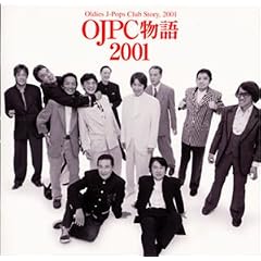 OJPC����2001