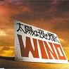 WINOのアルバムの画像