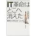 ��w�̗F�Ё@iihon.com