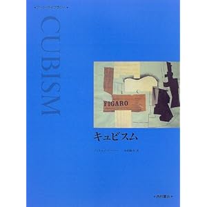 �L���r�X�� (�A�[�g�E���C�u�����[)