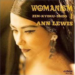WOMANISM I