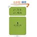 �悭�����A�悭���� (���~�Ƀ��l�b�T���X�V��)