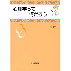 �S���w���ĉ����낤 (�S���w�W���j�A���C�u����)