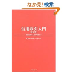 �M�p�������\��b�m�����瓊���헪�܂� (�p�����[�����O����ǖ{�V���[�Y)
