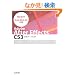 Adobe After Effects CS3 Hyper Handbook