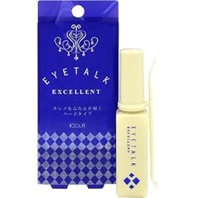 �A�C�g�[�N�G�N�Z�����g (13ml)