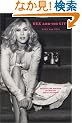 sex and the city -KISS AND TELL ���S��