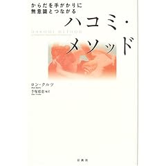 �n�R�~�E���\�b�h�\���炾���肪����ɖ��ӎ��ƂȂ���