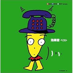 ���ʉ� �x�X�g