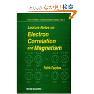 【クリックでお店のこの商品のページへ】Lecture Notes on Electron Correlation and Magnetism (Series in Modern Condensed Matter Physics): Patrik Fazekas: 洋書