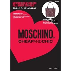 MOSCHINO�@CHEAP AND CHIC (e-MOOK) (e-MOOK �󓇎Ѓu�����h���b�N)