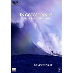 �C���E�S�b�Y�E�n���Y [DVD]