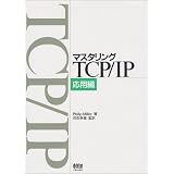 �}�X�^�����OTCP/IP ���p��Philip Miller�ɂ��
