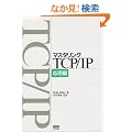 �}�X�^�����OTCP/IP ���p��