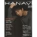 HANAVI 5 (NIKKAN SPORTS GRAPH)