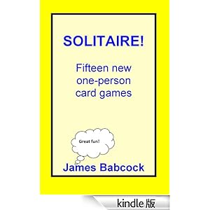 【クリックでお店のこの商品のページへ】Solitaire! (English Edition) 電子書籍: James Babcock: Kindleストア