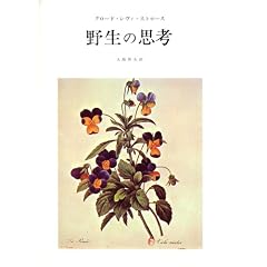 �쐶�̎v�l