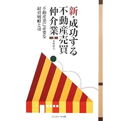 �V�E��������s���Y��������Ɓ\�s���Y�ƂɕK�v�Ȍo�c�헪�Ƃ�