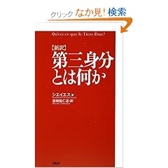 [�V��]��O�g���Ƃ͉���