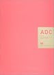 ADC�N��2003