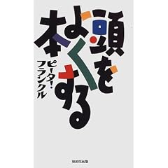 �����悭����{