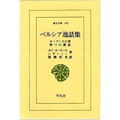 �y���V�A��b�W (���m���� (134))