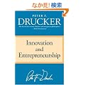 Innovation and Entrepreneurship