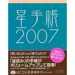 ���蒠 2007
