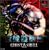 �U�k�@���� GHOST IN THE SHELL