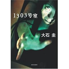 1303����