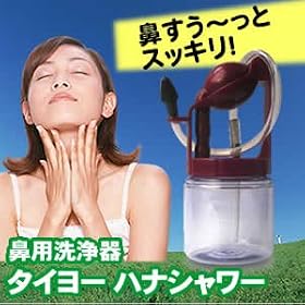 �^�C���[ �n�i�V�����[