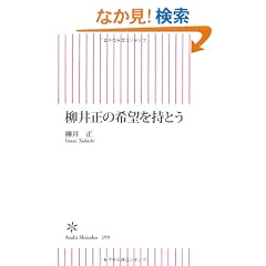 ���䐳�̊�]�����Ƃ� (�����V��)